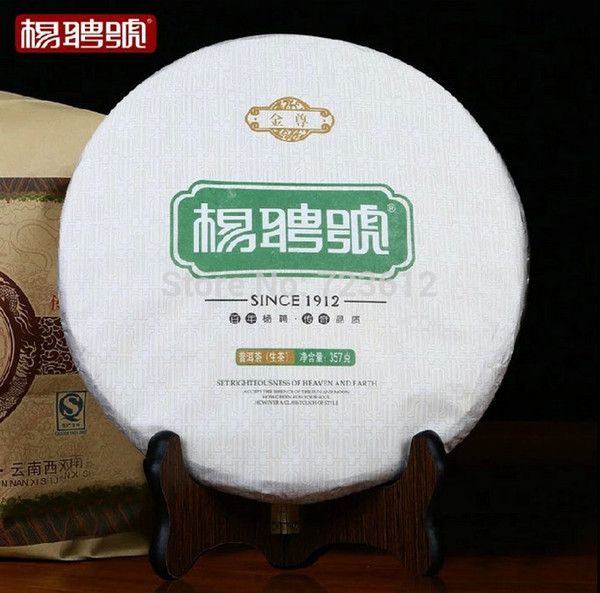 Brilliant! Winners of tea! 357g Yunnan Pu'er alpinematerial! A grade of tea material. Raw tea! 100% quality! Free shipping