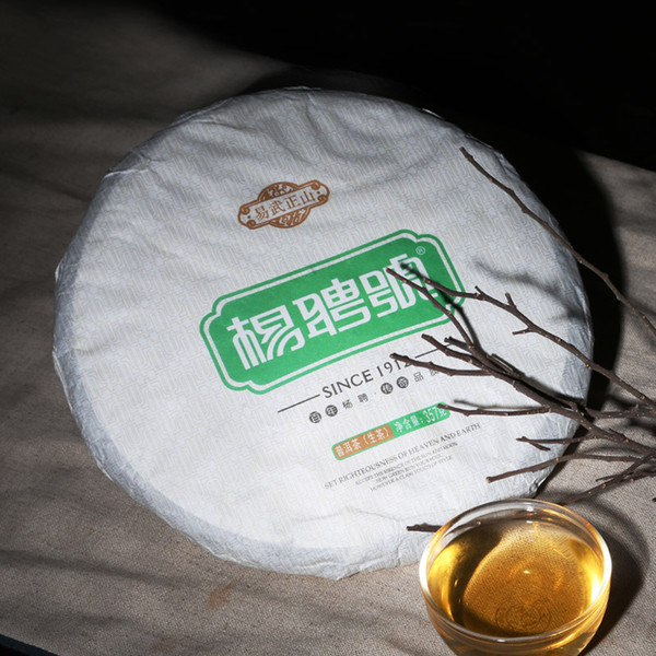 PromotionsYoung recruits no. wu yi PU er tea health tea virgin material seven yunnan tea cakes 357g Yi Wu is the mountain