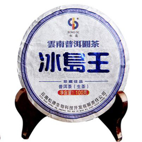 100g Chinese Raw Puerh Tea Old Yunnan Puer Tea Honey Sweet Sheng Pu-er Cha Organic Green Food