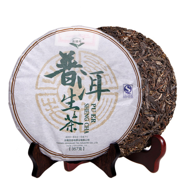 357g Premium Chinese Yunnan Raw Puer Tea Sheng Cha Pu'er Cake Tea Early Spring Tea Healthy Food