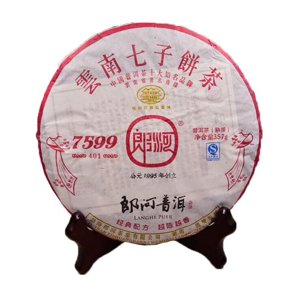 357g Yunnan Ripe Puer Black Tea Cake Menghai Lang River LANGHE PUER 7599 Cooked Pu'er Tea Chinese Tea