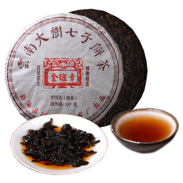 Yunnan Ripe Puer Old Tree Qizi Tea Cake Chinese Jinbanzhang Cooked Pu'er Tea Shu Cha 357g
