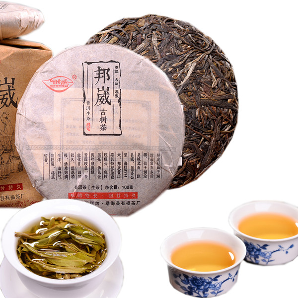Yunnan Sheng Pu-erh Green Tea High Mountain Pure Material Ancient Tree Pu'er Tea Cake Raw Tea 100g