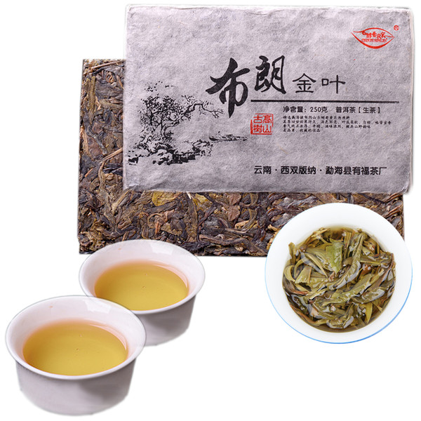 Raw Pu'er Tea Brick Yunnan Brown Mountain Pure Material Ecological Old Ancient Tree Gold Leaf 250g