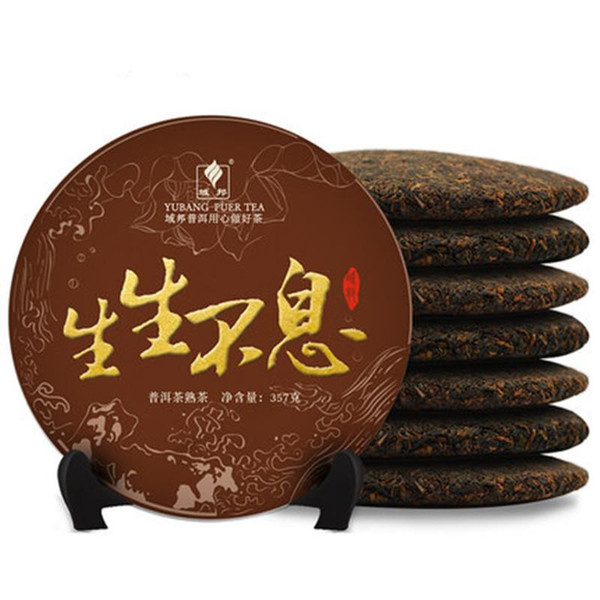 C-PE117 Endless Puerh cooked tea cake Yunnan seven sub - cake tea flavor of the original Puer tea 357g