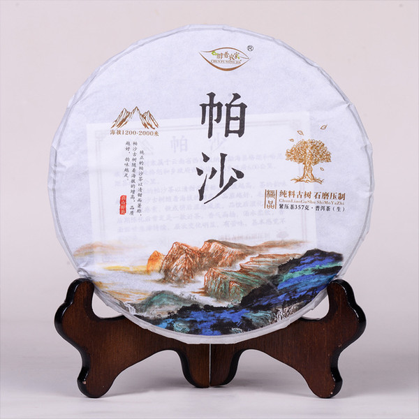 Premium Yunnan Puer Raw Tea Cake Ecological Alpine Ancient Tree Pure Material Sheng Pu'er Tea Cake