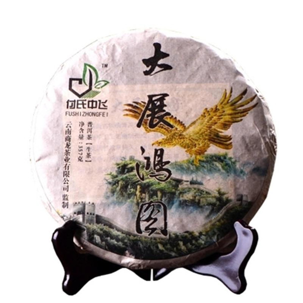 C-PE112 Yunnan Puerh raw tea 357g Ancient trees Knot Puer tea Yunnan seven sub-cake old trees