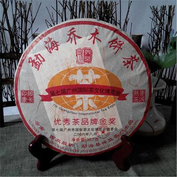 357g Gold Award Yunnan MengHai Arbor Tree Pu'er Puer puerh Tea Ripe Cake