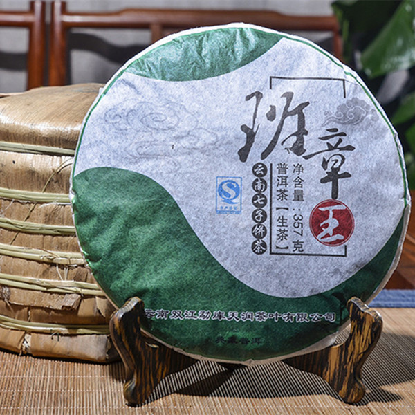Raw Pu'er Tea Cake Yunnan Banzhang Wang Puer Tea Green Tea High Quality Sheng Pu-erh 357g