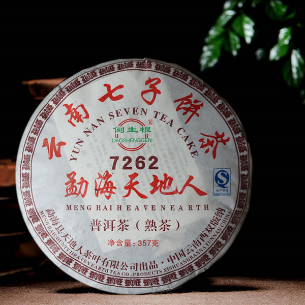 357gYunnan Ripe Puer Chinese Tea Shu Pu'er Black Tea Menghai Classic 7262 Super Cooked Pu-erh Green Food