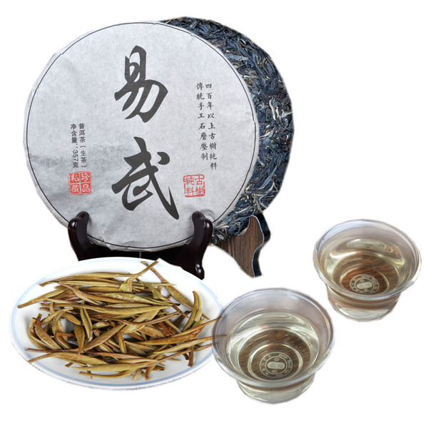 Yunnan Specialty Raw Pu-erh Tea Ancient Tree Tea Seven Sons Cake Pu'er Tea Sheng Cha 357g