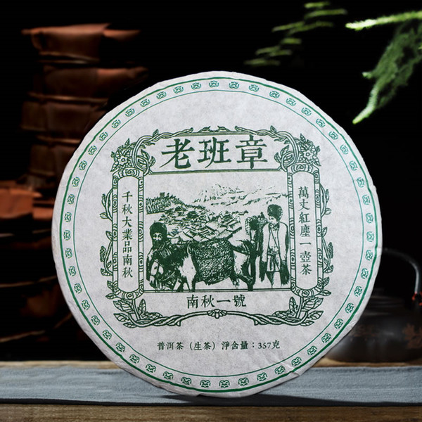 357g Chinese Yunnan Raw Puer Tea Lao Ban Zhang Pu-erh Green Food Old Pu'er Tea