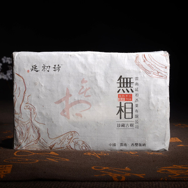 High Quality Cooked Puer Tea Brick China Yunnan Menghai Ripe Pu'er Black Tea Healthy Food 250g