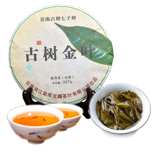 Yunnan Pu'er Raw Tea Ancient Tree Sheng Puerh Golden Leaf Snowy Mountain Iceland Big Leaf 357g