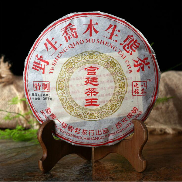357g High Quality China Menghai Ripe Puerh Tea Cake Black Tea Old Cooked Pu'er Tea Promotion