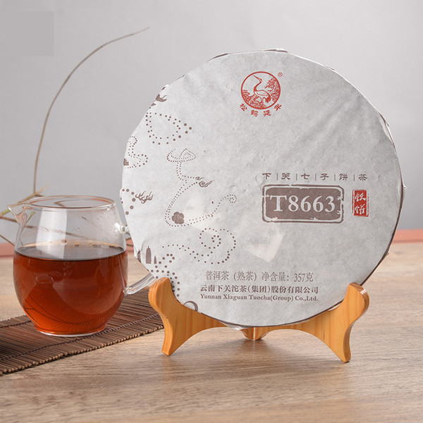 357g Ripe Puer Cake Shu Tea Cooked Tea T8663 Iron Cake Xiaguan Pu'er Tea Jinbang Series