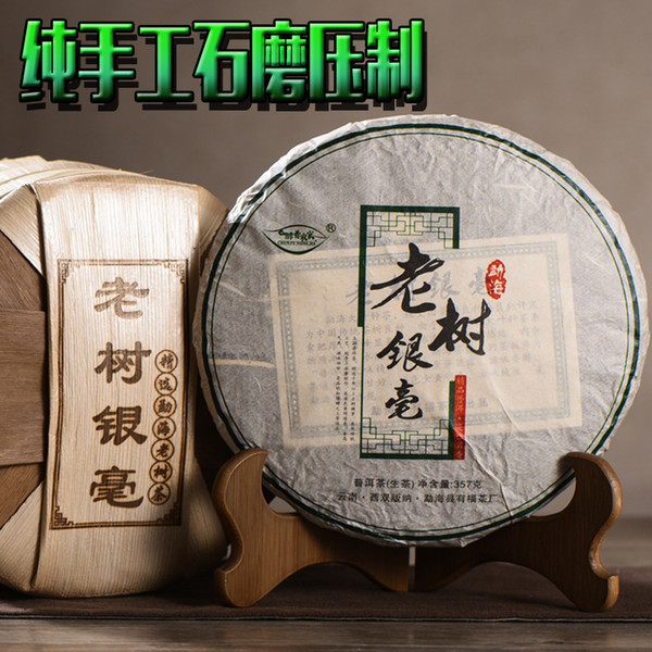 Yunnan Early Spring Sheng Pu-erh Tea Cake Alpine Ecological Old Tree Pure Material Pu'er Raw Tea 357g