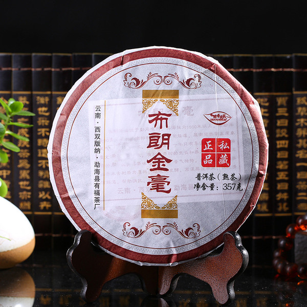 Yunnan Cooked Puer Black Tea Brown Mountain Golden Tree Arbor Seven Sons Pu'er Ripe Tea 357g