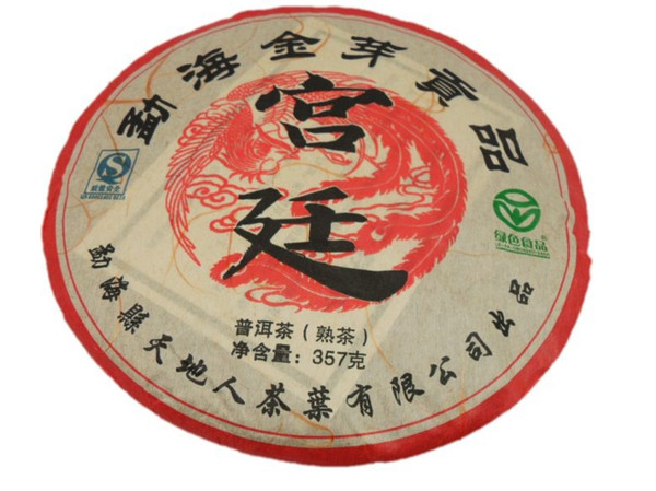 Promotion 2008 Court-grade golden buds, puer ripe tea King, puerh pu-erh ripe seven cake 357g wholesale
