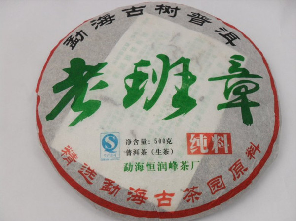 2008 Banzhang puer tea of Yunnan Menghai,500g 100% material of old arbor Raw pu'er puerh pu-er organic food-wholesale