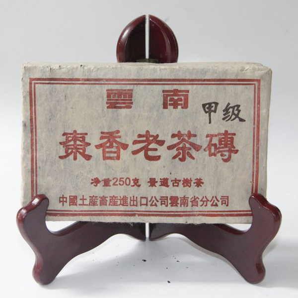 90's Brand Aged puer tea with Jujube Fragrance 250g puerh ripe brick SY-014 wholesale