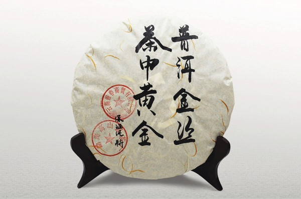 Guarantee 2012 spring Puer tea of top-grade golden-bud , puerh seven cake 357g for healthe care food-wholesale