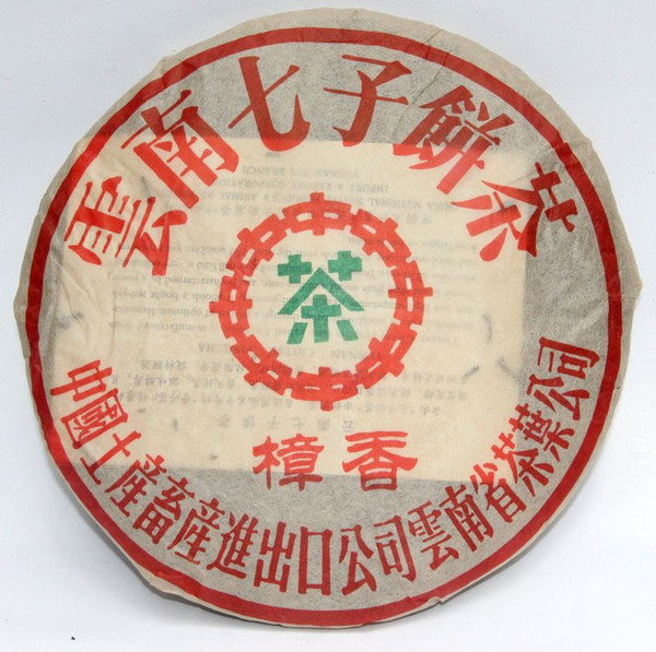 2006 yr Aged Ripe Puer Tea with Camphor Aroma ,Green Seal of Chinatea Brand 357g Pu'er Pu-erh pu erh wholesale
