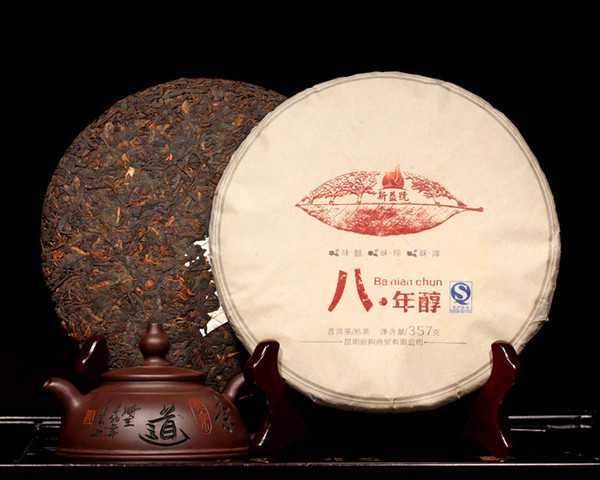 2005 Aged puer tea of spring arbor tree-High-quality Shucha 357g wholesale pu er pu'er puerh pu-erh