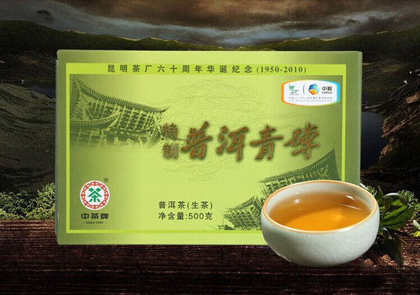 500g CHINATEA Brand Raw Puer Tea Commemorative Cake for 60years, Sheng Cha/Green wholesale pu er pu'er puerh pu-erh