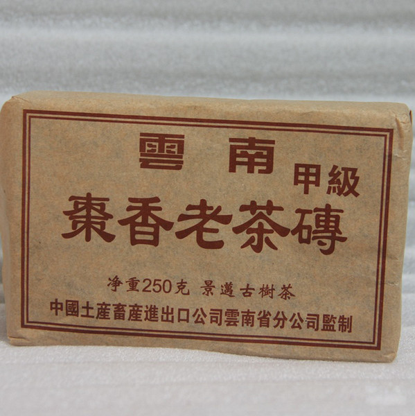 90's Brand Aged ripe puer tea with Jujube Fragrance 250g of Jingmai old tea arbor brick SY-015