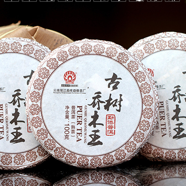 2011 Ancient Arbor King ,E.U. Cert. Organic ripe/shu puer tea 100g, puerh pu-erh pu'er pu er seven cake pt-005 wholesale