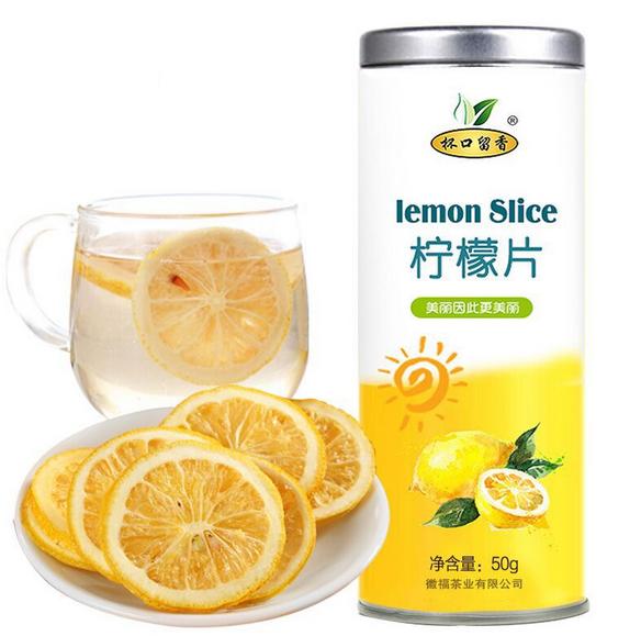 50g Freeze dried lemon slice lemon tea honey dried lemon fruit tea HT-019