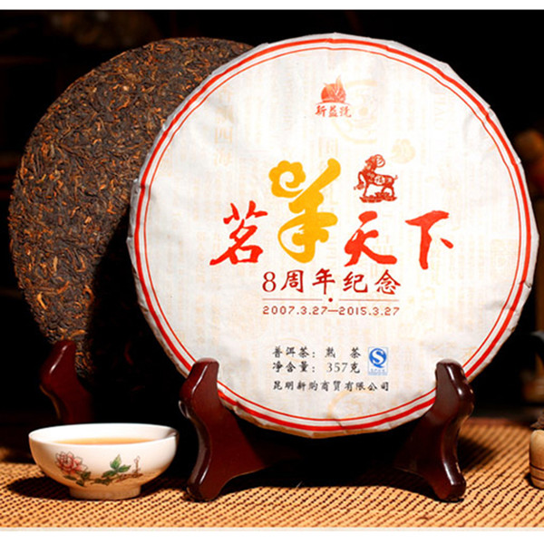 Ripe puer tea commemorative cake Shucha 357g wholesale pu er pu'er puerh pu-erh PP-009