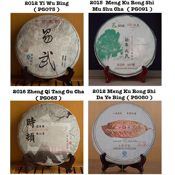 Sheng Box - 4 x 25g bags of Sheng ( green ) Pu-erh Tea Samples packed in one compact box for try.