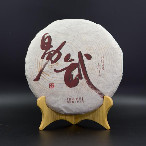 2017 Yiwu Raw Puerh Tea Cake 357Grams Xi Shuang Ban Na Yunnan Yiwu Sheng Puer Cha Bing