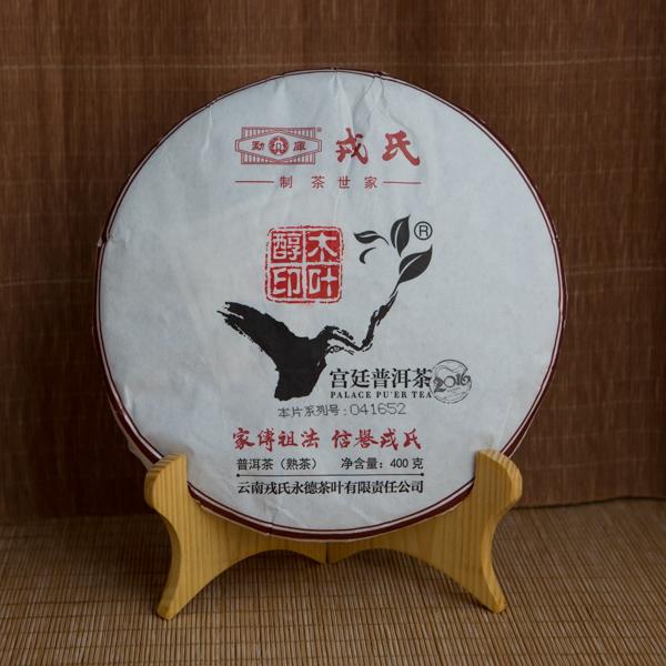 2016 Mengku Rongshi - Gong Ting Ripe (Shu)Pu-erh 357g Tea Cake Yunnan Mengku Rongshi Gong Ting She Pu Er Cha Bing