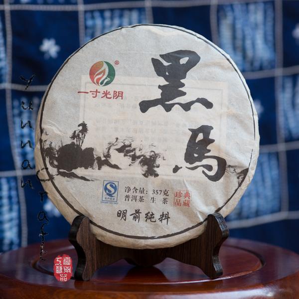 2014 Hei Ma 357g - Sheng ( green / raw ) pu-erh tea from Bulang mountain