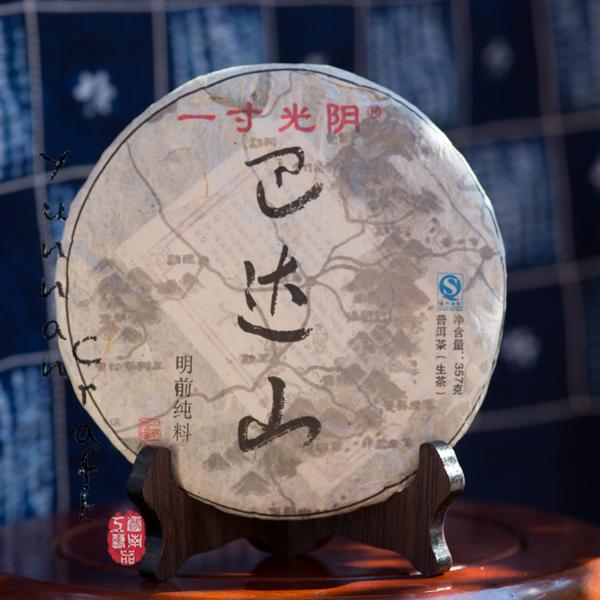 2012 Ba Da Shan 357g - Sheng ( green / raw ) pu-erh tea from Bada mountain
