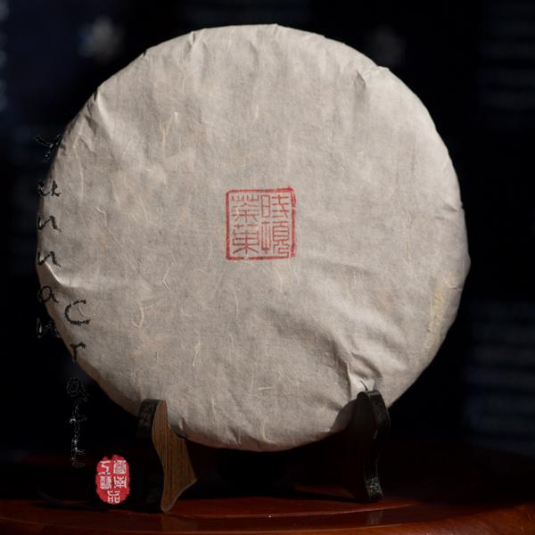 2009 Ye Sheng Cha Ya Bao 357g - Sheng ( Raw / Green ) Pu-erh tea from wild trees of Ba Da mountain