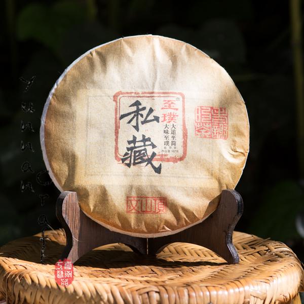 Wen Shan Ding Pu-erh Raw Tea Cake (357g , 350y Old Growth Tea ), Pu-erh Sheng Bing Cha.