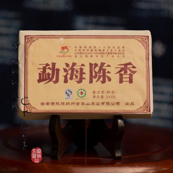 2008 Meng Hai Chen Xiang Shu Cha -- Pu-erh Ripe Tea (250g Zhuan Cha), Nine Years Old Tea