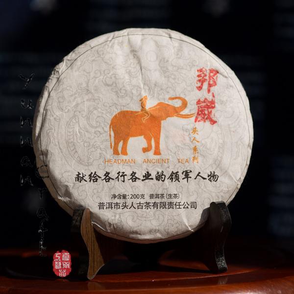 200g Bang Wai Gu Cha Bing (200g Old Growth Tea Cake) PU-erh Raw Tea Of Yunnan