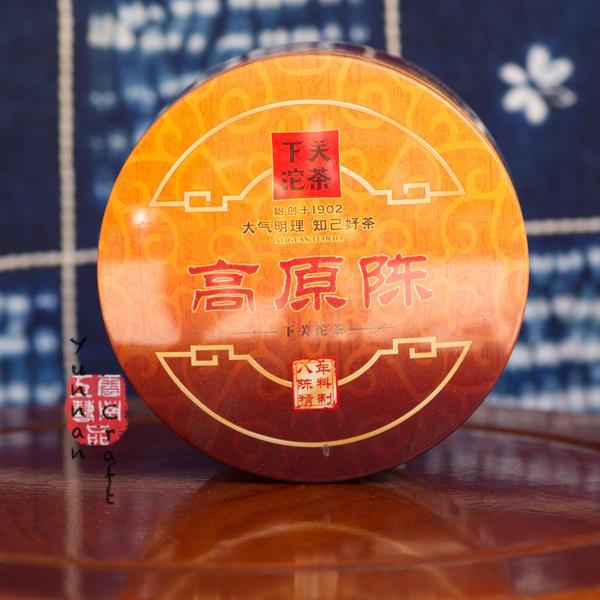 2014 Xia Guan Tuo Cha- Gao Yuan Chen - Sheng ( green / raw ) pu-erh tea pressed into the tuo