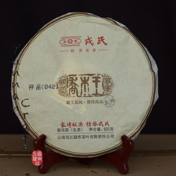 2016 MengKu RongShi Qiao Mu Wang Pu-erh Green tea cake ( old growth tea) Lincag Yunnan Province