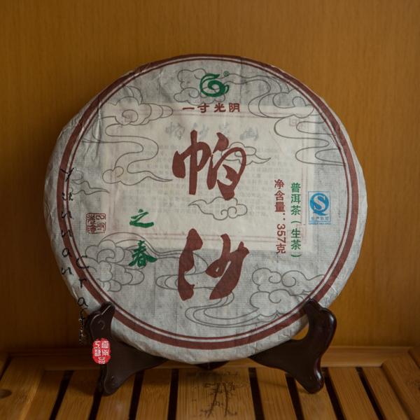 2013 Pa Sha Zhi Chun Pu Er Sheng Bing Cha - Pu-erh Green Tea Cake 357g , Gu Shu Cha(Old Growth Tee Threes). Southern Yunnan