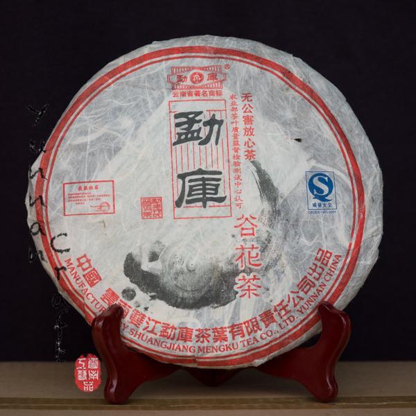 2006 Mengku Rongshi Gu Hua Cha ( Ten years old tea )/ Old Growth Tea