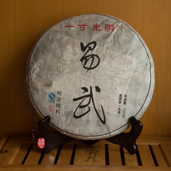 2012 Yi Wu Bing Cha / 400G Yi Wu Sheng Pu Er Cha (Old Growth Pu-erh Green Tea Cake )