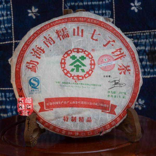 2007 Zhong Cha Nan Nuo Shan 357g - Sheng ( green / raw ) pu-erh tea from Zhong Cha company