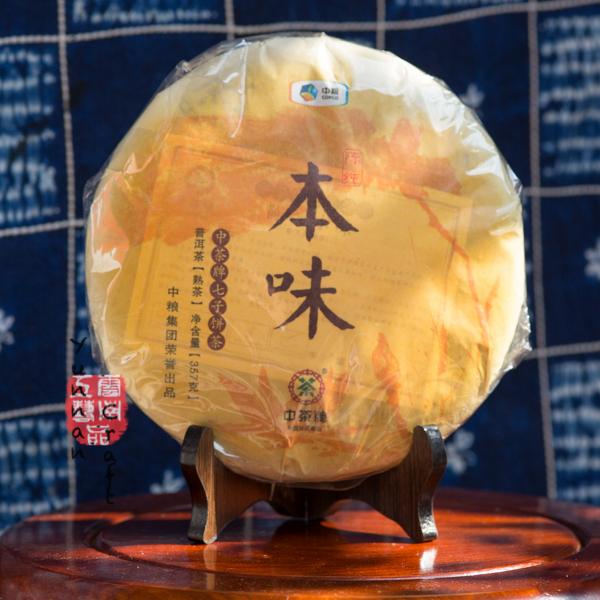 2013 Zhong Cha Ben Wei 357g - Shu ( black / ripe ) pu-erh tea from Zhong Cha tea company