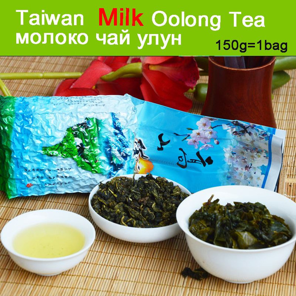 2019 new Oolong taiwan tea good ! 150g High Mountains Jin Xuan Milk Oolong Tea, Wulong +Gift